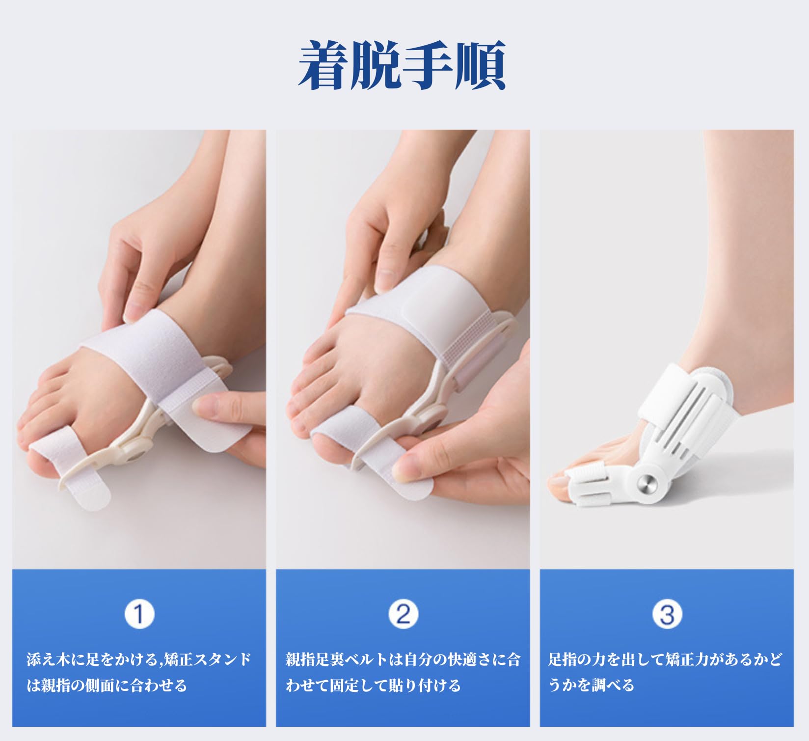 Amazon | FTBOL 外反母趾 サポーター 寝る時 足指 広げる 寝る時